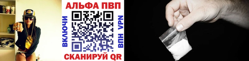хочу наркоту  Изобильный  Alpha-PVP СК КРИС 