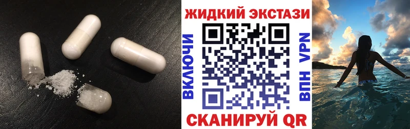 БУТИРАТ оксибутират  Изобильный 