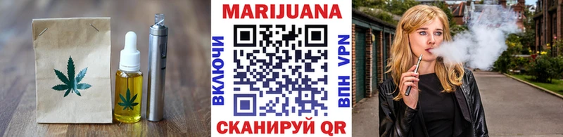 Еда ТГК марихуана  где купить наркотик  Изобильный 