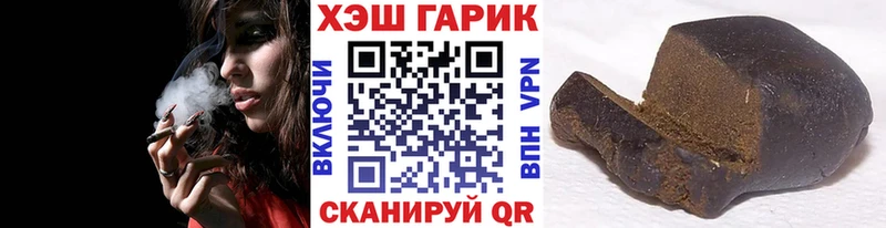 Гашиш ice o lator  что такое   Изобильный 