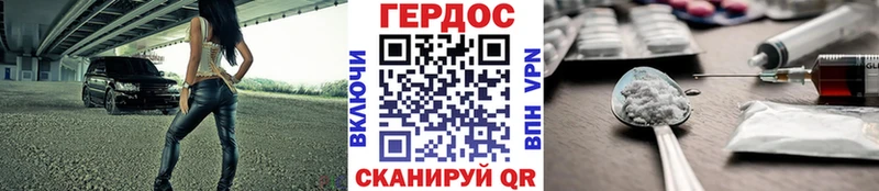 omg ссылка  Изобильный  ГЕРОИН афганец 