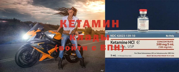 мяу мяу кристалл Верхний Тагил