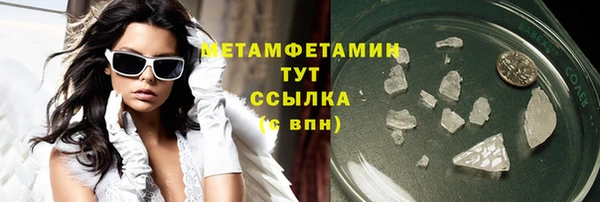 гидропоника Волоколамск