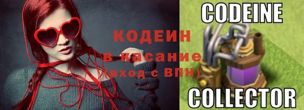 кокаин VHQ Вязники