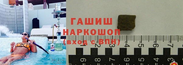 первитин Володарск