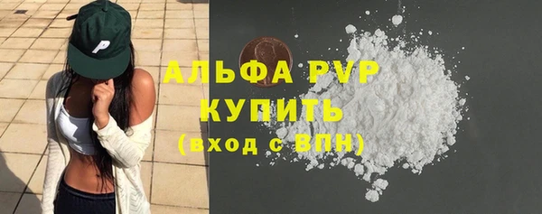 первитин Каменногорск