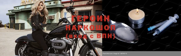 первитин Володарск