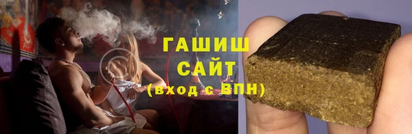 кристаллы Вязьма