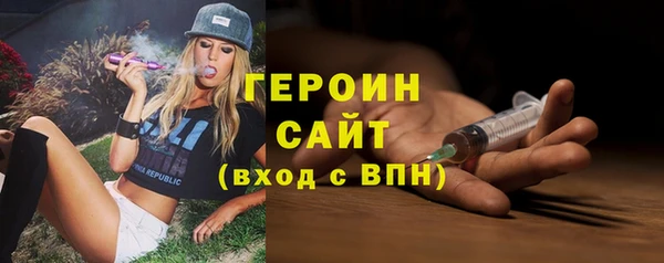 кристаллы Вязьма