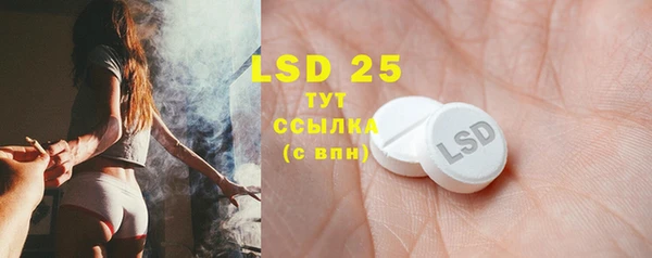 первитин Володарск