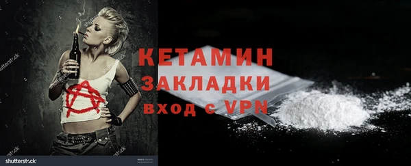 кокаин VHQ Вязники