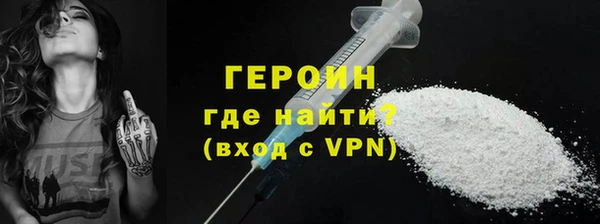 кокаин перу Каменск-Шахтинский