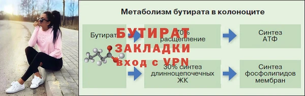 кристаллы Вязьма