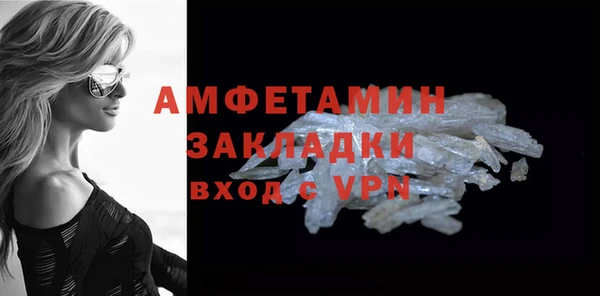 марки lsd Волосово