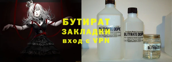 гидропоника Волоколамск