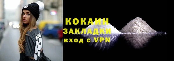 первитин Володарск