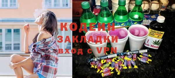 первитин Володарск