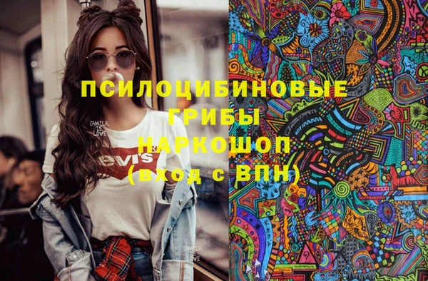 марки lsd Волосово