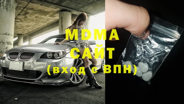 кокаин VHQ Вязники