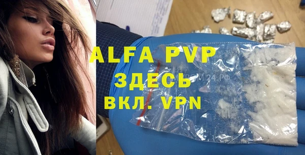 кокаин VHQ Вязники