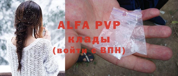 гидропоника Волоколамск
