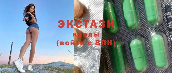 кристаллы Вязьма