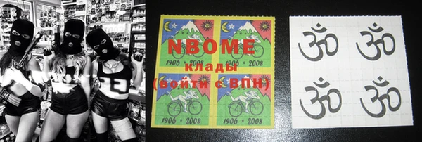 марки lsd Волосово