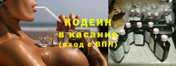первитин Володарск
