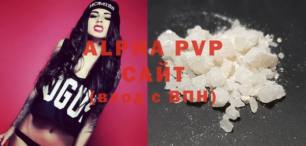 кокаин VHQ Вязники