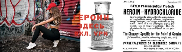 мескалин Верея