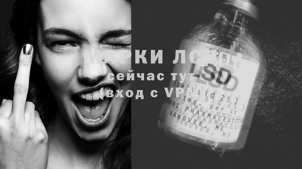 первитин Володарск