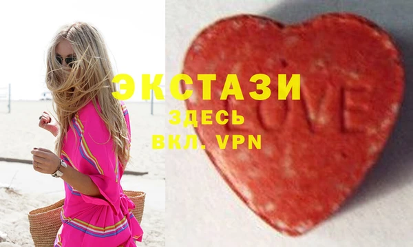 кристаллы Вязьма