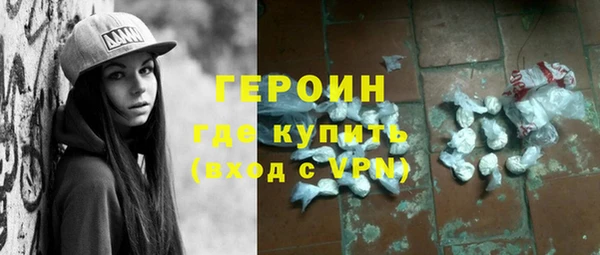 первитин Володарск