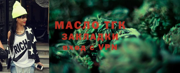 крисы Вяземский