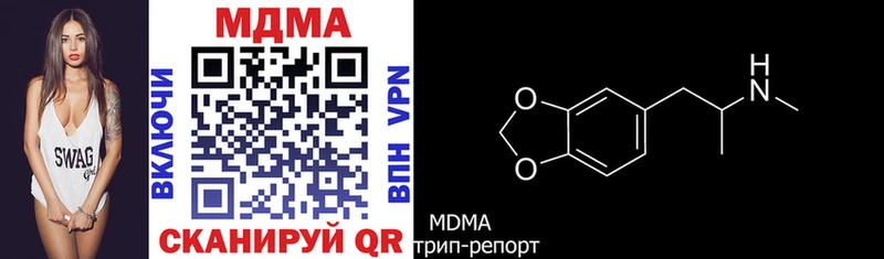 MDMA crystal  Изобильный 