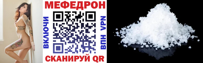 купить наркотик Изобильный МЕГА ссылки Мефедрон mephedrone