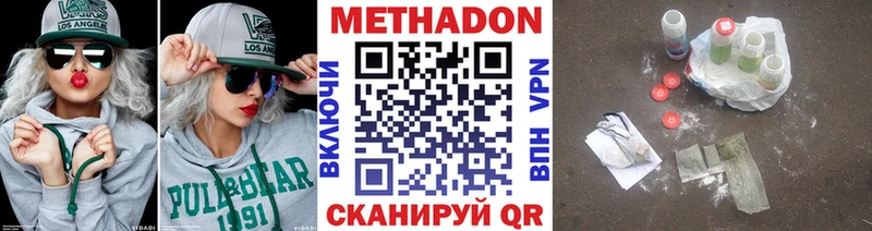 Метадон мёд Изобильный