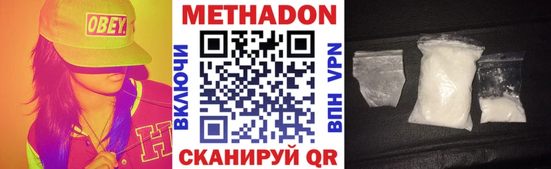 Метадон мёд  Изобильный 