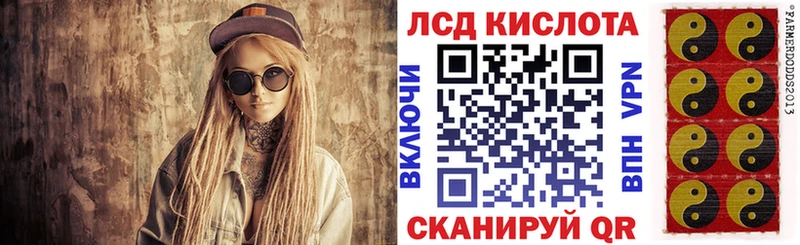 где продают наркотики  гидра ссылка  Марки NBOMe 1,8мг  Изобильный 