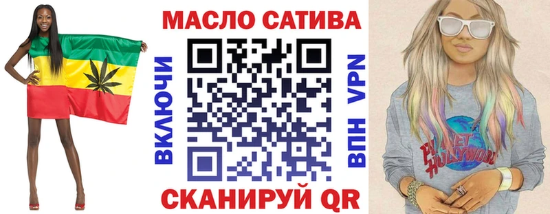 Дистиллят ТГК вейп с тгк Изобильный