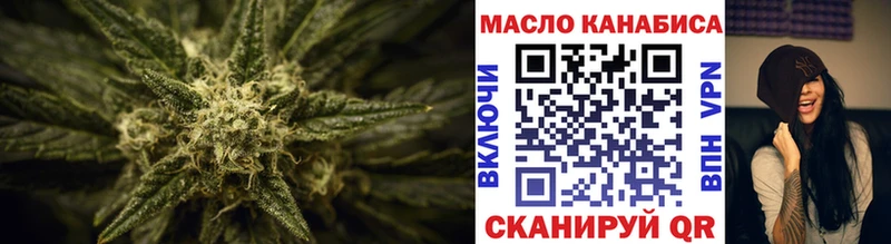 ТГК жижа  наркота  Изобильный 