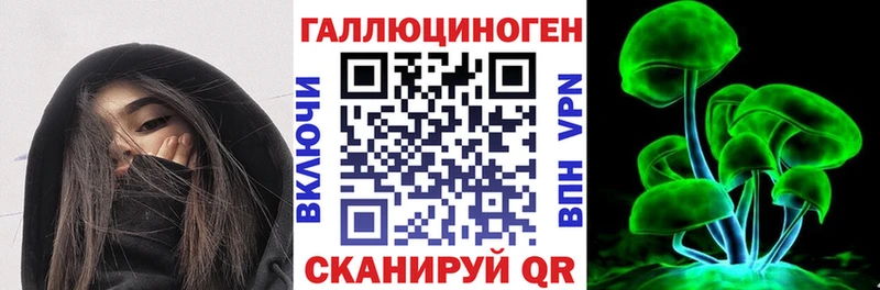 Галлюциногенные грибы Psilocybe  KRAKEN ТОР  Изобильный  наркота 