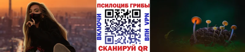 Галлюциногенные грибы Magic Shrooms Изобильный